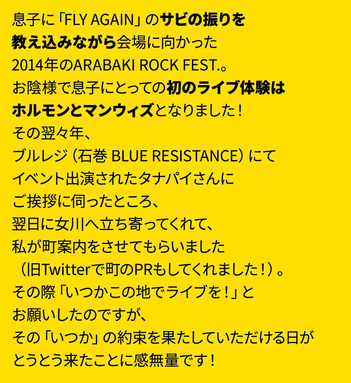 コメント