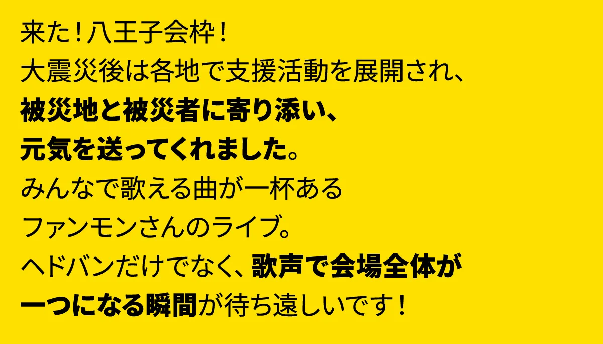コメント