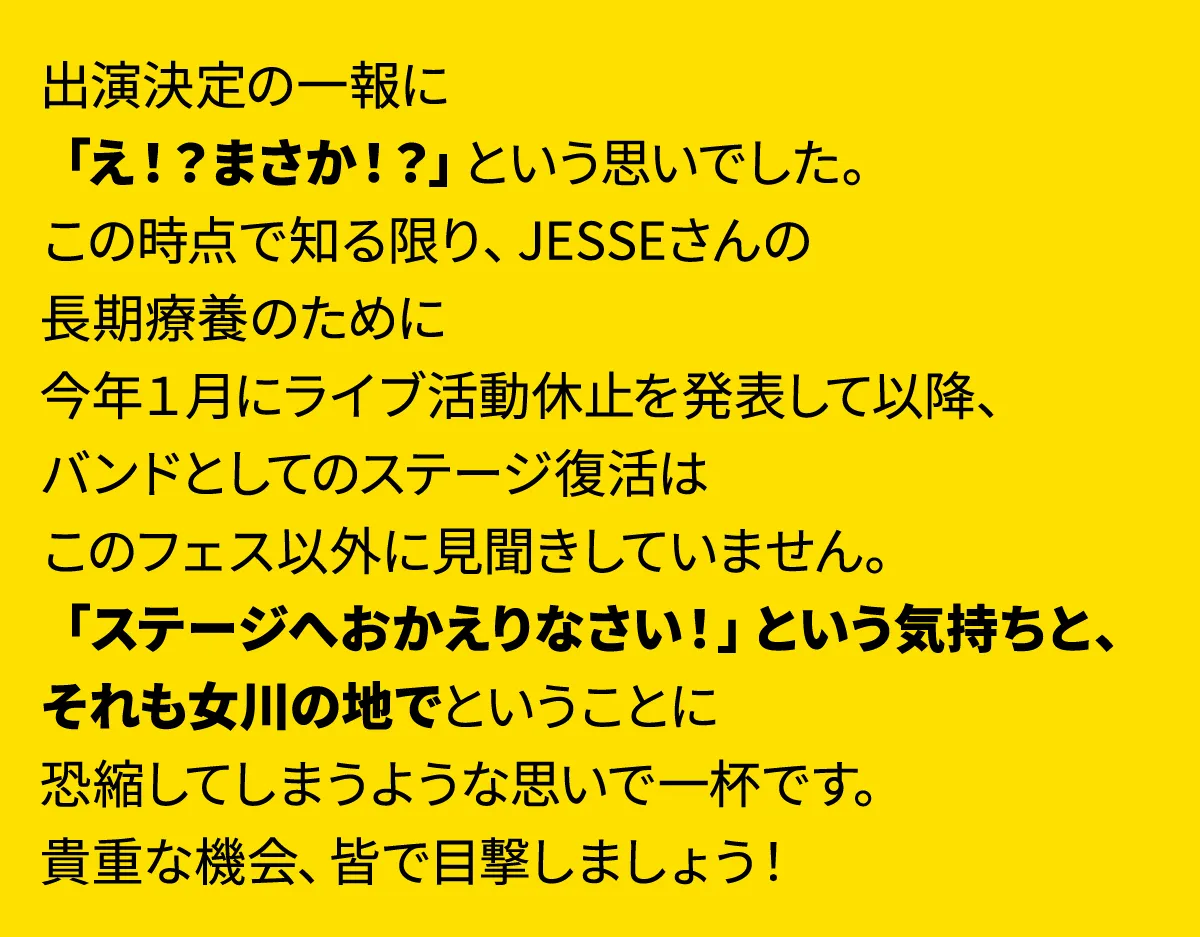 コメント