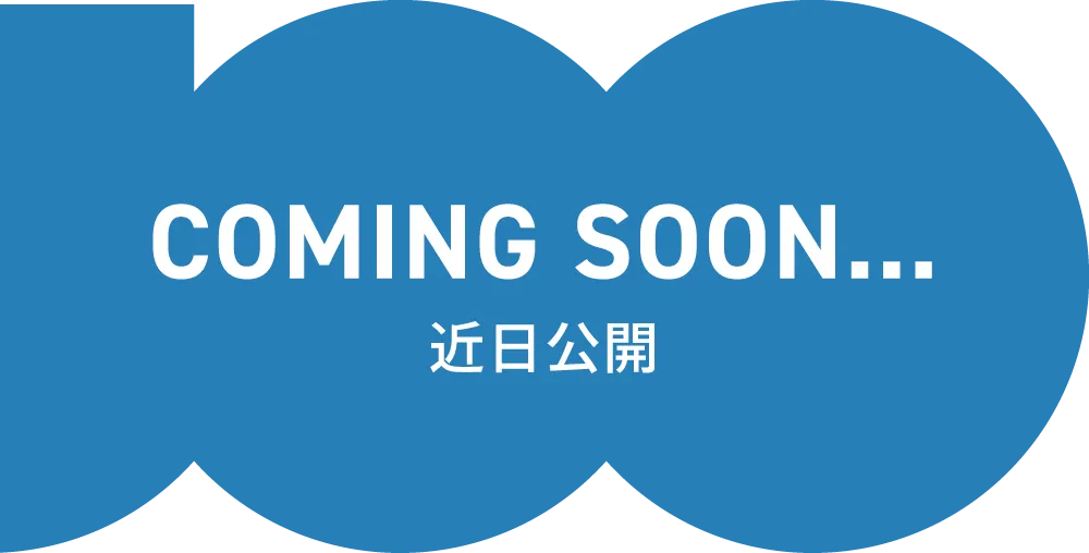 COMING SOON