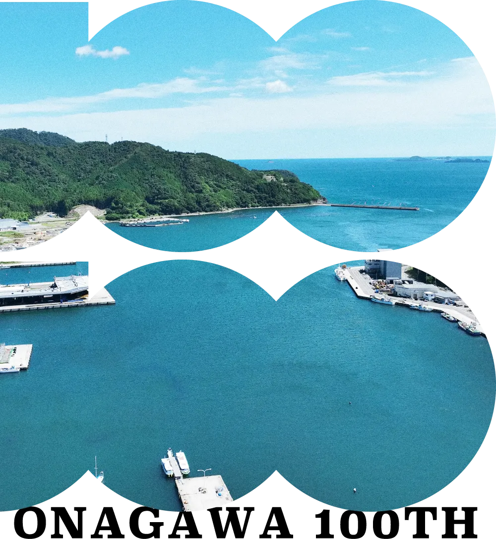 女川町風景写真01 スライダー